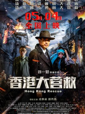 新年特别版MV