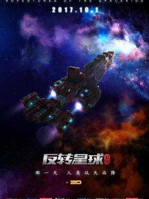 狂野之心