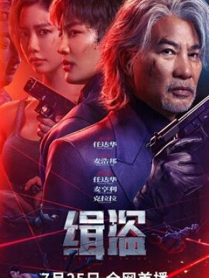 舞蹈盛典